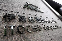 传奇点汽车将获日本伊藤忠商事投资 约合6115万元