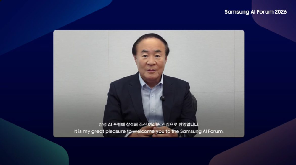 三星AI论坛十周年:智能体将重塑组织文化