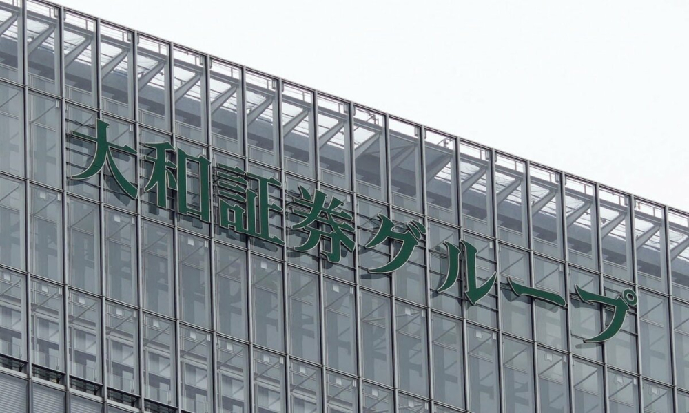 大和证券供应商遭入侵 22万条客户数据疑泄露